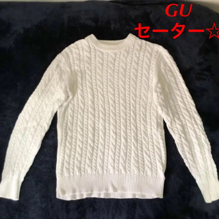 ジーユー(GU)のホワイトセーター GU 未使用(ニット/セーター)
