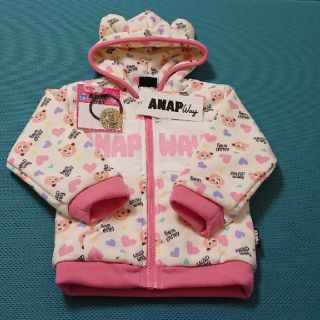 アナップキッズ(ANAP Kids)の95cm パーカー と ヘアゴム(ジャケット/上着)