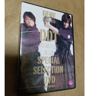 DDT両国大会記念DVD新品未開封 HARASHIMA飯伏幸太 新日本プロレス