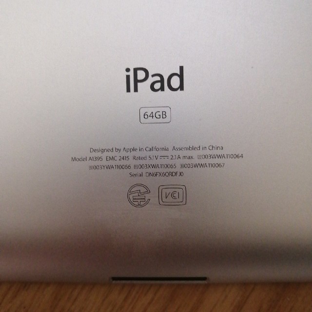 iPad2　WiFiモデル　64GB