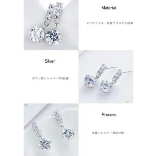 SWAROVSKI(スワロフスキー)の✨定価5980円✨★SWAROVSKI★ピアス K18RGP アレルギー対応 レディースのアクセサリー(ピアス)の商品写真