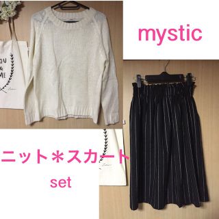 ミスティック(mystic)のmysticニット＊スカートset(ニット/セーター)