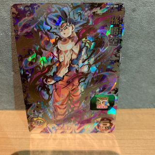 ドラゴンボール(ドラゴンボール)の孫悟空　ドラゴンボールヒーローズ　um10-sec 新品(シングルカード)