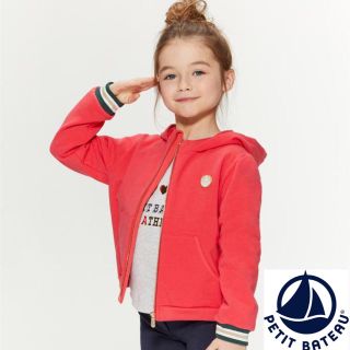 プチバトー(PETIT BATEAU)の【Limone様専用】12ans(カーディガン)