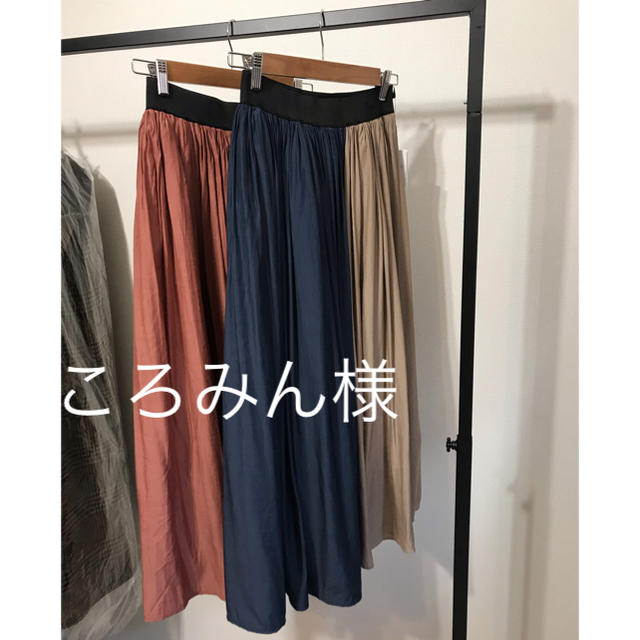 配色キュプラロングスカート ブルー 最大44%OFFクーポン 日本メーカー新品