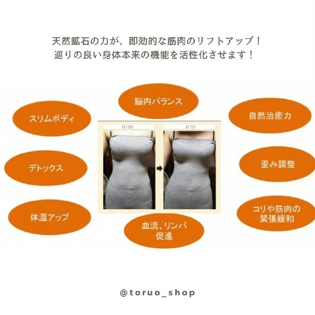 9周年記念イベントが モンテセラピー正規品 モンテ リフトサポーター