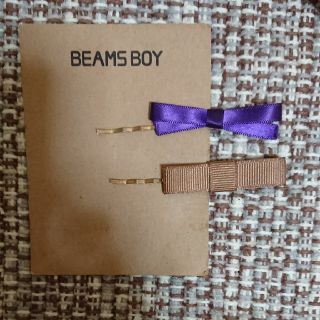 ビームスボーイ(BEAMS BOY)のビームスボーイ☆ヘアピン(ヘアピン)