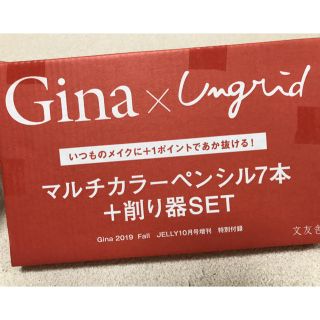 アングリッド(Ungrid)のUngridマルチカラーペンシル7本(アイライナー)