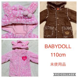 ベビードール(BABYDOLL)のBABYDOLL 110cm アウター コート(ジャケット/上着)