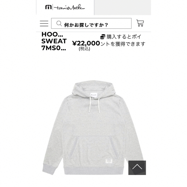完売品 定価4.6万 TravisMathew スウェット セットアップ グレー 完売品 定価4.6万 TravisMathew スウェット セットアップ グレー