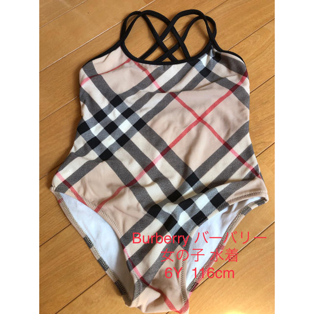 BURBERRY(バーバリー)の水着 Burberry バーバリー 女の子 116㎝ キッズ/ベビー/マタニティのキッズ服女の子用(90cm~)(水着)の商品写真