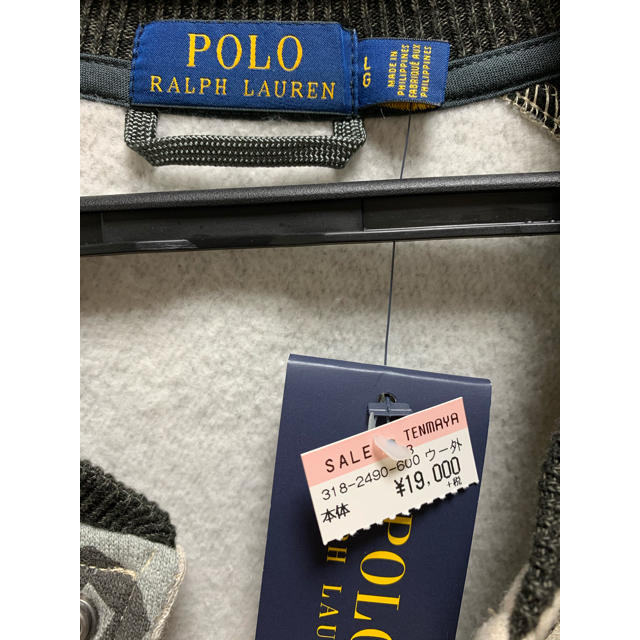POLO RALPH LAUREN(ポロラルフローレン)のラルフローレン　　スタジャン メンズのジャケット/アウター(スタジャン)の商品写真