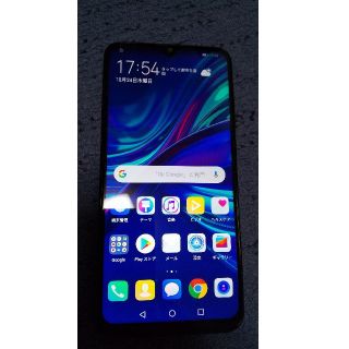 Huawei nova lite3 SIMフリー(スマートフォン本体)