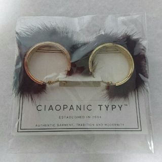 チャオパニックティピー(CIAOPANIC TYPY)の⭐未使用⭐ 【チャオパニック ティピー】
ファー フープ ピアス(ピアス)