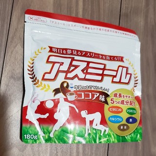 アスミール ココア味⭐賞味期限2020.12/(その他)