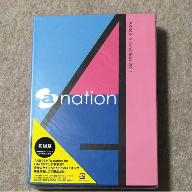 AKB48 × a-nation 2011 DVD  初回盤  エンタメ/ホビーのDVD/ブルーレイ(ミュージック)の商品写真