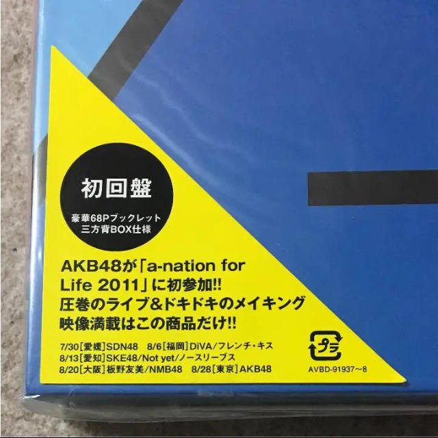 AKB48 × a-nation 2011 DVD  初回盤  エンタメ/ホビーのDVD/ブルーレイ(ミュージック)の商品写真