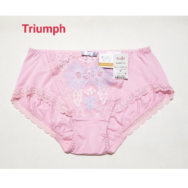 Triumph(トリンプ)のTriumph トリンプ 可愛い花柄刺繍はきこみ深めショーツ M ピンク レディースの下着/アンダーウェア(ショーツ)の商品写真