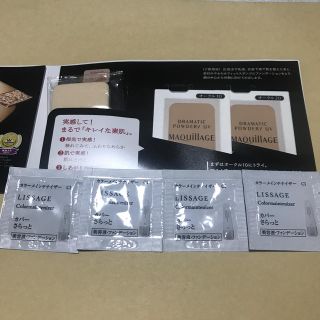 リサージ(LISSAGE)のファンデーション　試供品セット☆(ファンデーション)