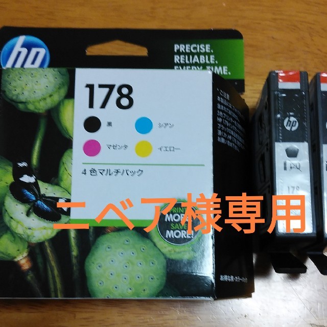 HP(ヒューレットパッカード)のHP178  純正インク インテリア/住まい/日用品のオフィス用品(OA機器)の商品写真