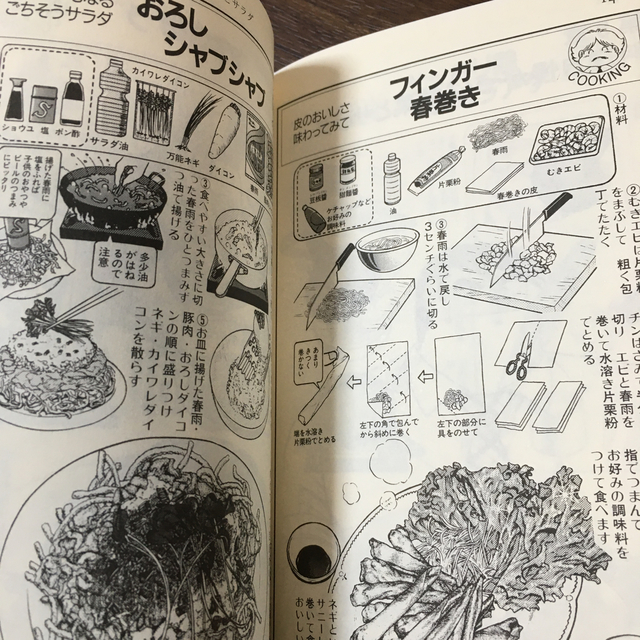 クッキングパパの超カンタン超うまいレシピ230 エンタメ/ホビーの本(料理/グルメ)の商品写真