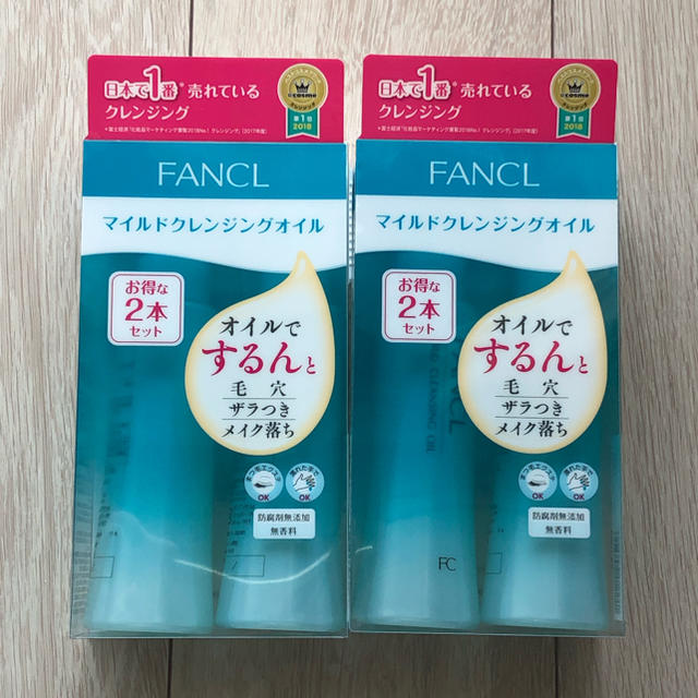 FANCL　ファンケル　マイルドクレンジングオイル　120ml×4本セット