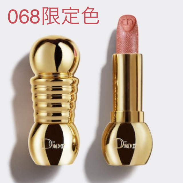 Dior 68番 ホリデー