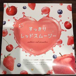 ファビウス   すっきりレッドスムージー   １箱分(ダイエット食品)