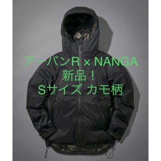 アーバンリサーチドアーズ(URBAN RESEARCH DOORS)の新品！ナンガ オーロラダウン ×UR Sサイズ(ダウンジャケット)