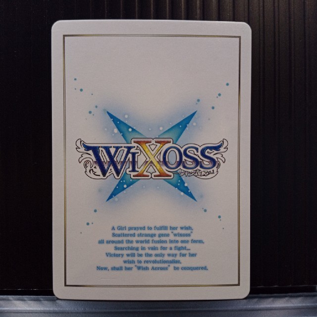 ◆みまみ様専用◆［ウィクロス］アルフォウ（SEC）（WX12-???） エンタメ/ホビーのトレーディングカード(シングルカード)の商品写真