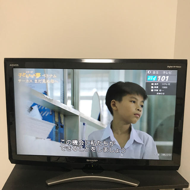 SHARP(シャープ)のシャープ液晶テレビ LC-32E7 スマホ/家電/カメラのテレビ/映像機器(テレビ)の商品写真