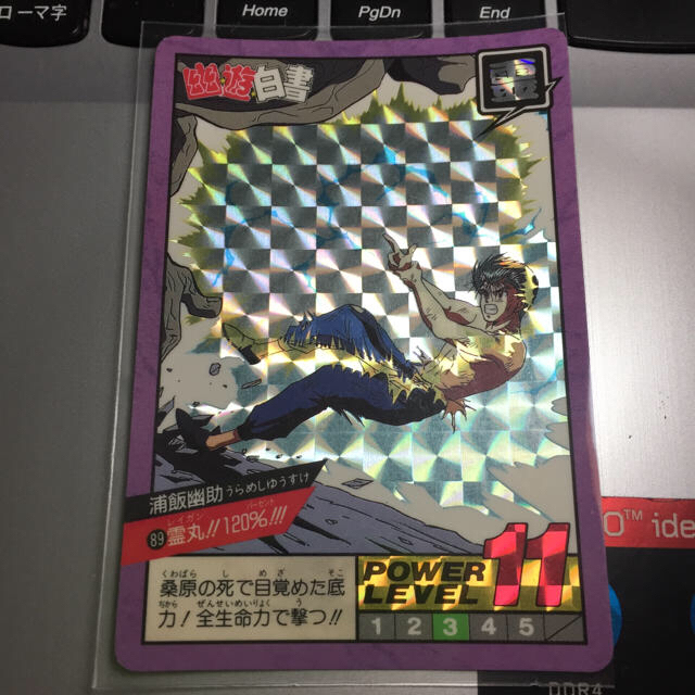Bandai 幽 遊 白書 カードダス スーパーバトル No 浦飯幽助の通販 By 杉野 敏 S Shop バンダイならラクマ Bandai 幽 遊 白書 カードダス スーパーバトル No 浦飯幽助の通販 By 杉野 敏 S Shop バンダイならラクマ