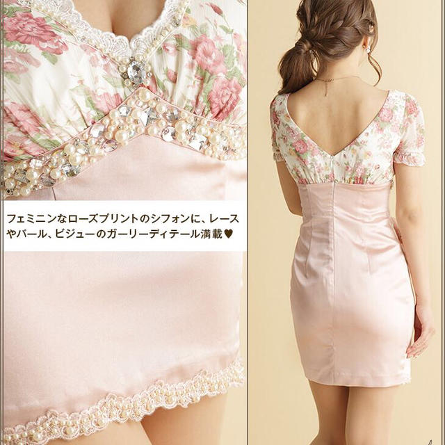 ROBEdeFLEURSのピンクドレス♡