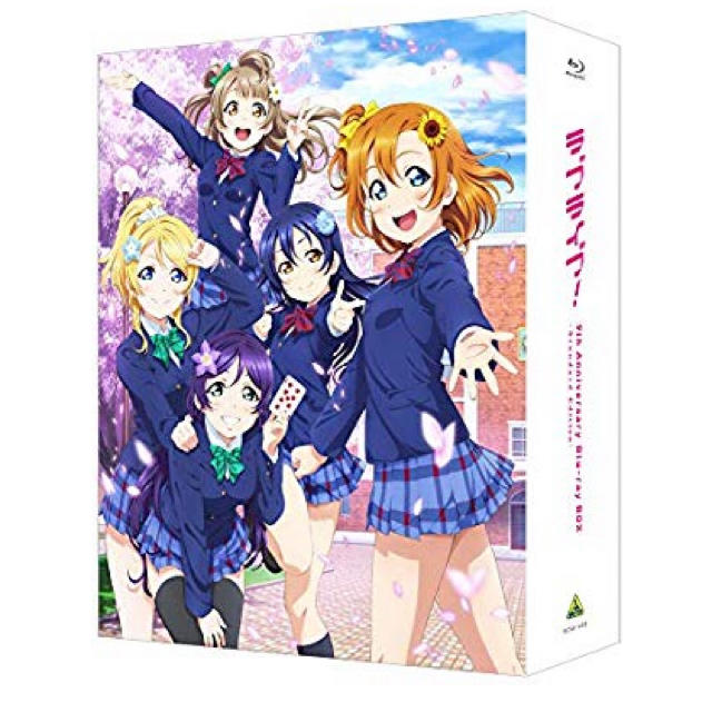 ラブライブ　9th Blu-ray BOX standard editionアニメ