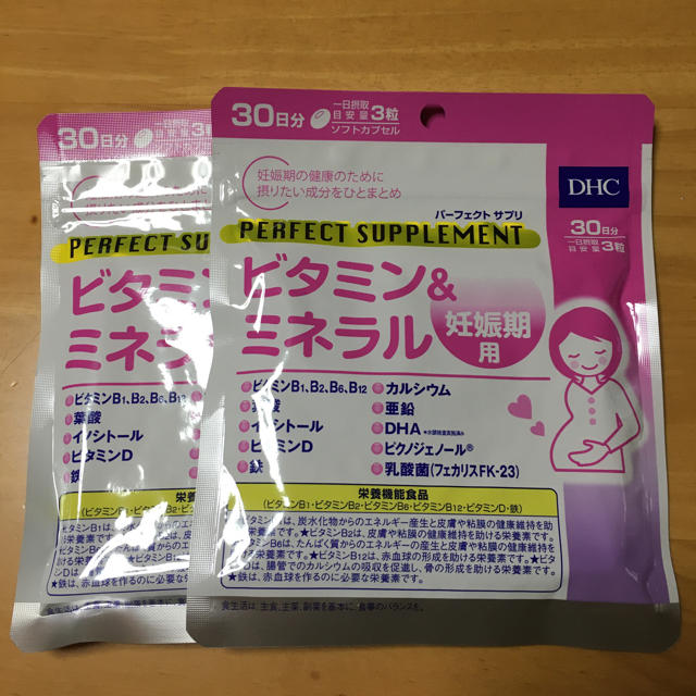 DHC(ディーエイチシー)のビタミン＆ミネラル　妊娠期用 キッズ/ベビー/マタニティのマタニティ(その他)の商品写真