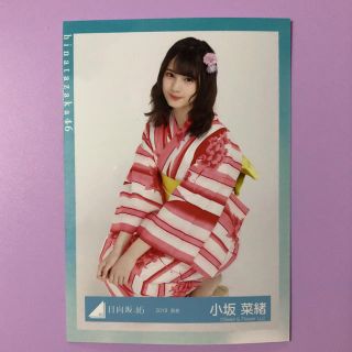 ケヤキザカフォーティーシックス(欅坂46(けやき坂46))の日向坂46 小坂菜緒 生写真(アイドルグッズ)