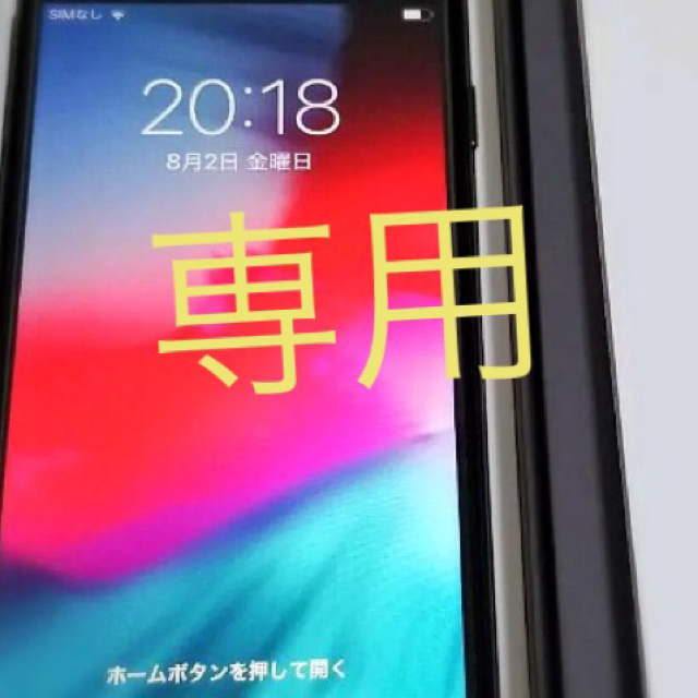 iPhone(アイフォーン)の専用　iPhone その他のその他(その他)の商品写真