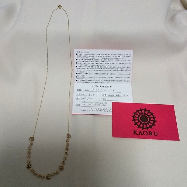 KAORU(カオル)のアトリエカオル  kaoru  ロングネックレス 10k レディースのアクセサリー(ネックレス)の商品写真