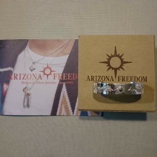 アリゾナフリーダム(ARIZONA FREEDOM)のアリゾナフリーダム　12㎜中太陽神付唐草　シルバーバングル(バングル/リストバンド)