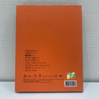 ソ・イングクグッズ      エギヤ CD