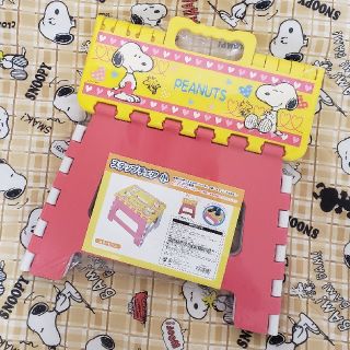 スヌーピー(SNOOPY)のお値下げしました♡スヌーピー♡踏み台(折り畳みイス)