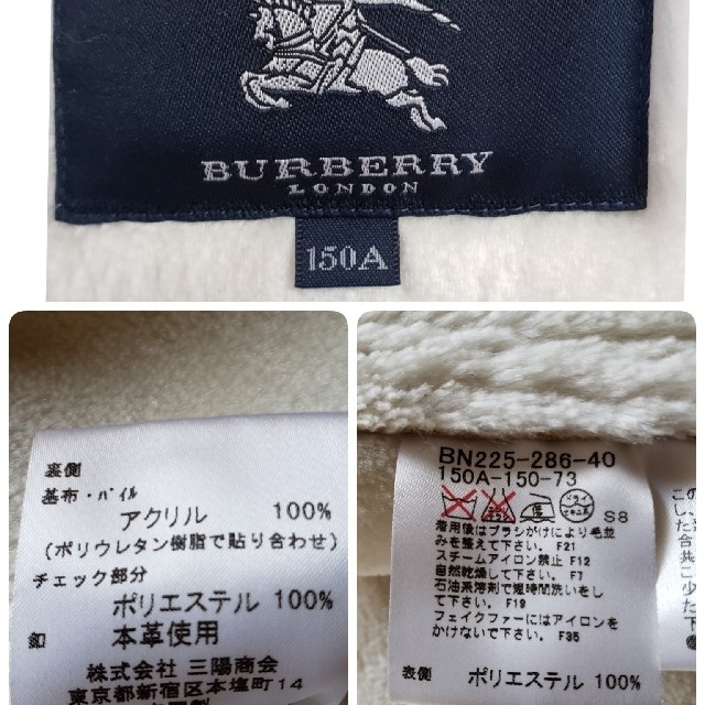 BURBERRY BLUE LABEL(バーバリーブルーレーベル)のBURBERRY LONDON バーバリー フード 付きジャケット 三陽商会 キッズ/ベビー/マタニティのキッズ服女の子用(90cm~)(ジャケット/上着)の商品写真