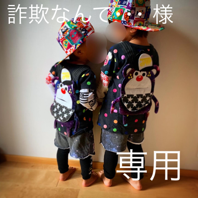 ハラペコペイント コシバキパンツキッズ服男の子用(90cm~)