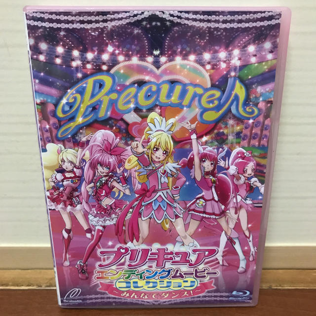 Marvel 歌詞カードあり プリキュアエンディングムービーコレクション Blu Rayの通販 By Hiroko7 S Shop マーベルならラクマ