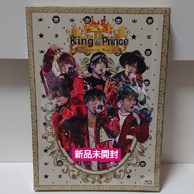 2018《通常版》　価格比較　Prince　First　Prince／King　Concert　King　Tour　＆　＆