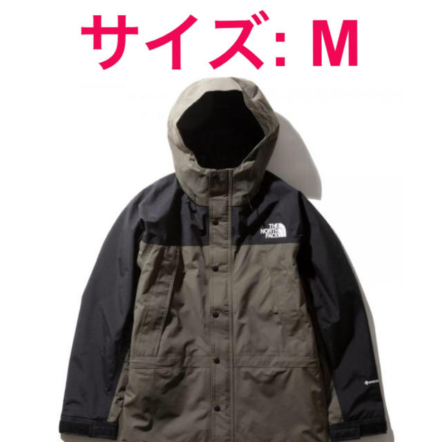 THE NORTH FACE(ザノースフェイス)のノースフェイス NP11834 マウンテンライトジャケット NT ニュートープ メンズのジャケット/アウター(マウンテンパーカー)の商品写真