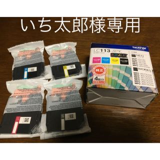 ブラザー(brother)のブラザー純正インク LC113-4PK(PC周辺機器)