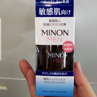 ミノン(MINON)のMINON MEN 乳液　フェイスミルク(乳液/ミルク)