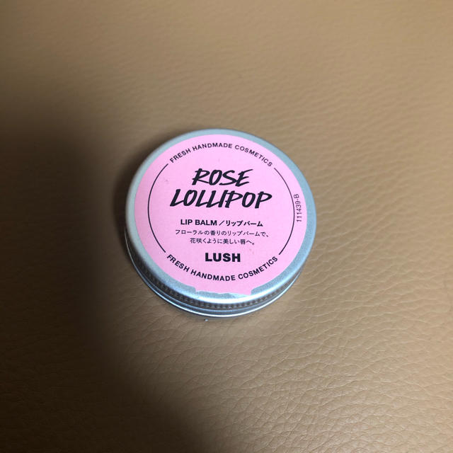 LUSH(ラッシュ)のLUSH ロージーロリポップ　リップバーム コスメ/美容のスキンケア/基礎化粧品(リップケア/リップクリーム)の商品写真