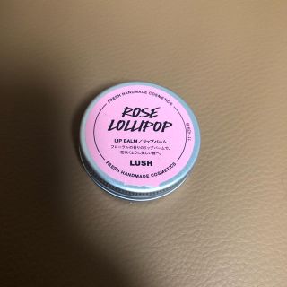 ラッシュ(LUSH)のLUSH ロージーロリポップ　リップバーム(リップケア/リップクリーム)